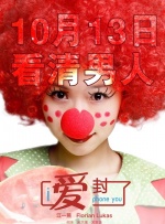 被我受的妇女
